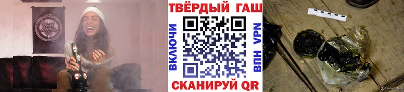 Как найти закладки Азнакаево СОЛЬ Гашиш Кокаин