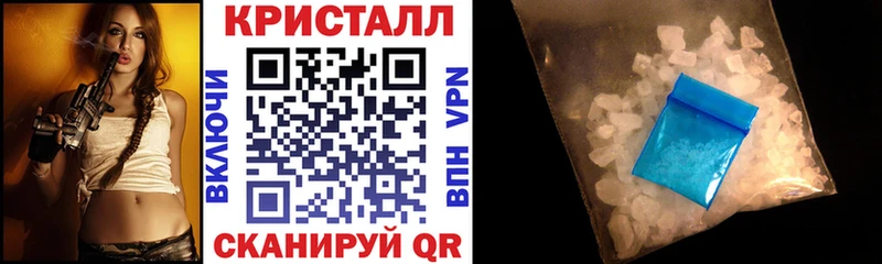 АМФЕТАМИН VHQ купить закладку Азнакаево