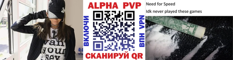A-PVP мука  хочу   Азнакаево 