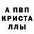 Метадон мёд JamSamJackx