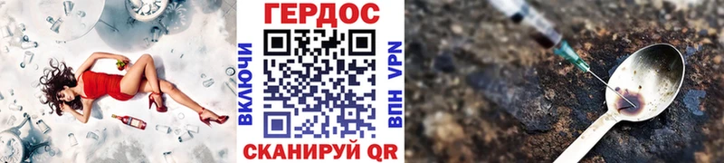 Героин Афган  цена наркотик  Азнакаево 