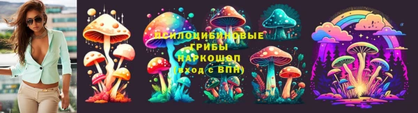 спайс Абдулино