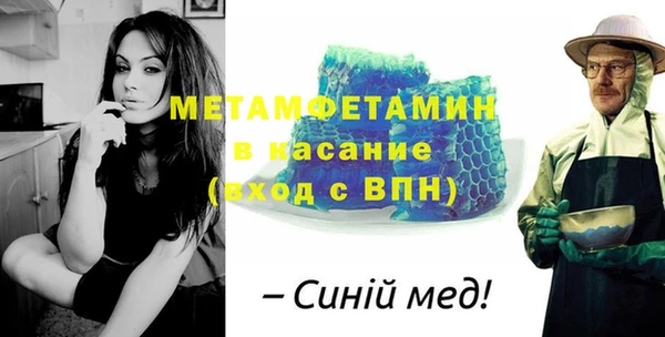 спайс Абдулино