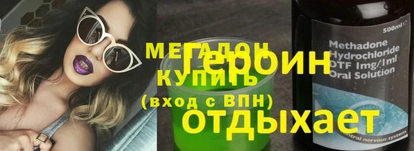молекула духа Абинск