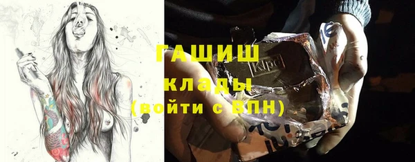 спайс Абдулино