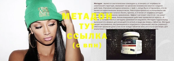 спайс Абдулино