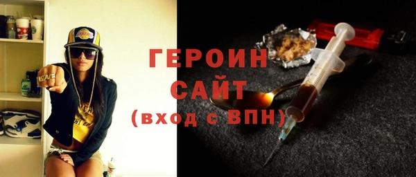 молекула духа Абинск