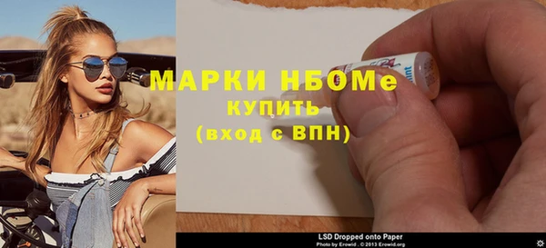 спайс Абдулино