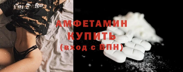 молекула духа Липки