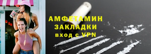 амф Абаза