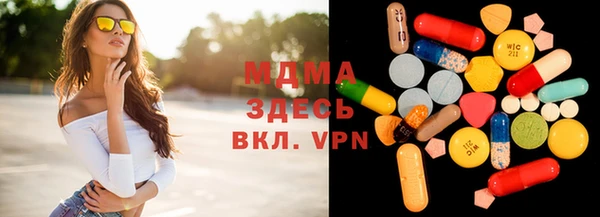молекула духа Абинск