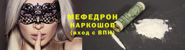 амф Абаза