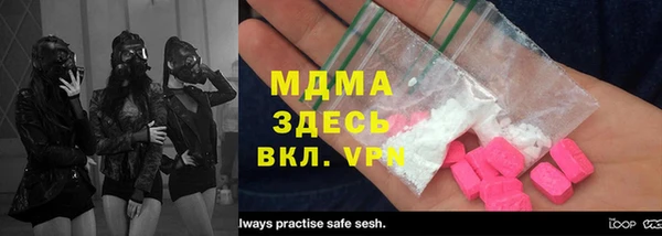 молекула духа Абинск