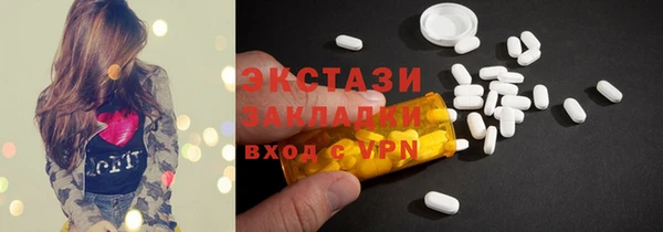 амф Абаза