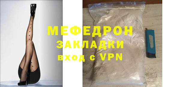 амф Абаза