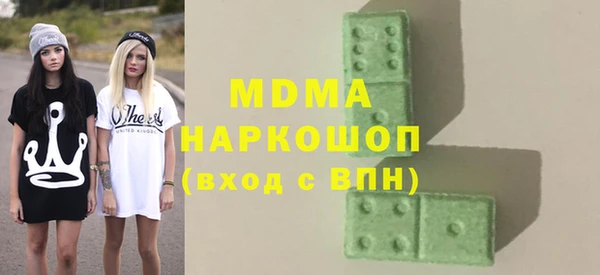 молекула духа Абинск