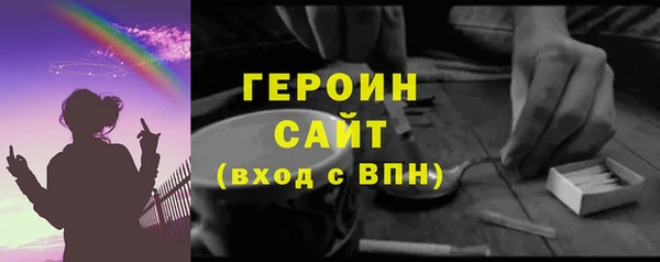 спайс Абдулино