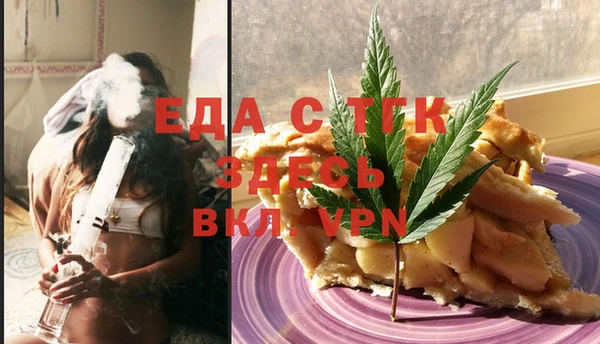 первитин Лихославль