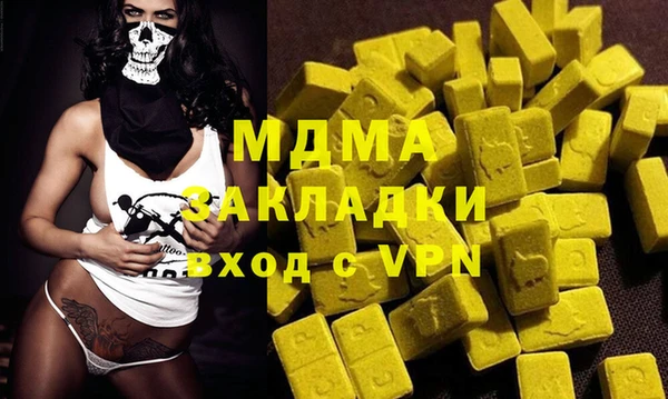 молекула духа Абинск