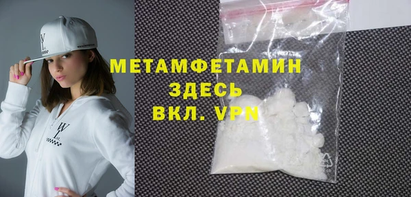 спайс Абдулино