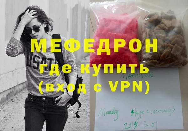 спайс Абдулино