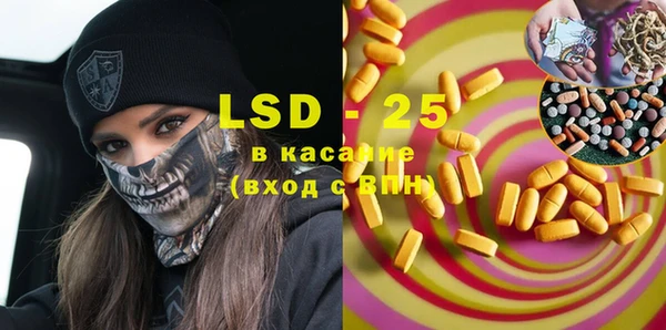 амф Абаза