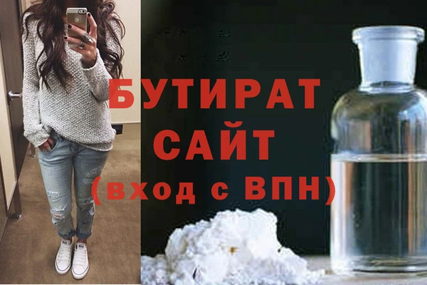 спайс Абдулино