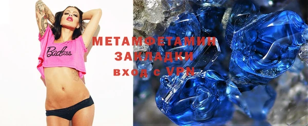 спайс Абдулино