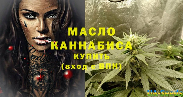 спайс Абдулино