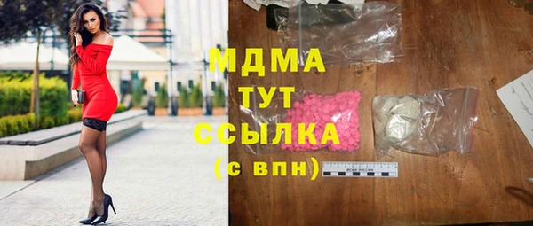 амф Абаза