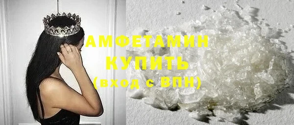 молекула духа Абинск