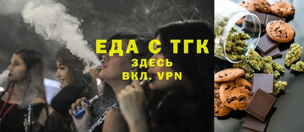 спайс Абдулино