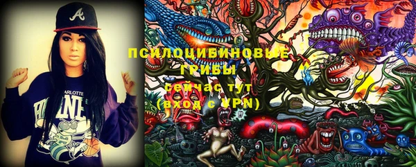 спайс Абдулино