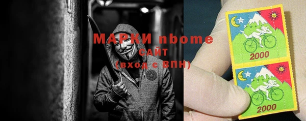 спайс Абдулино