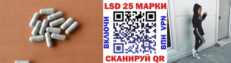 Лсд 25 экстази ecstasy  Азнакаево 