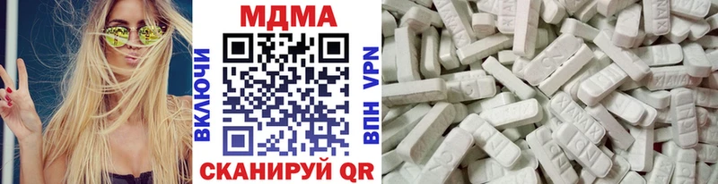 ОМГ ОМГ сайт  Азнакаево  это как зайти  МДМА Molly 