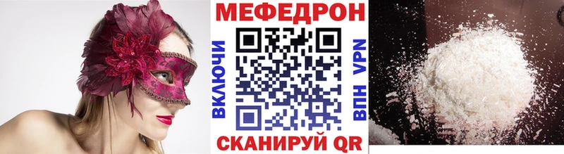дарнет шоп Азнакаево МЯУ-МЯУ мука