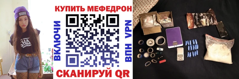 Мефедрон мука Азнакаево