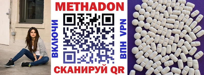 цены   Азнакаево  Метадон кристалл 