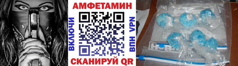 Метамфетамин мет  Азнакаево 