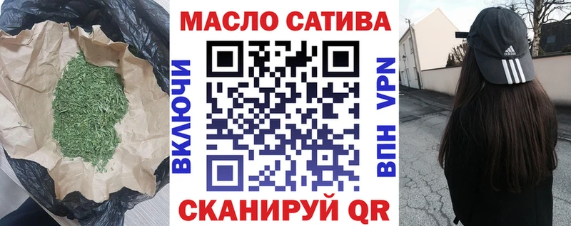 Дистиллят ТГК жижа  Азнакаево 