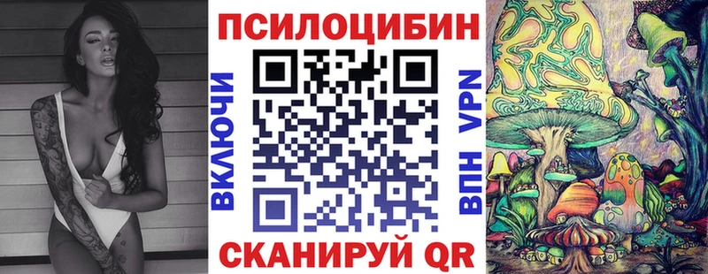 Псилоцибиновые грибы Magic Shrooms  как найти закладки  Азнакаево 